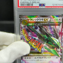 PSA 9 Mega Rayquaza EX 062/078 RR Roaring Skies XY6 Japanese Pokemon Card #0082 - Image 2