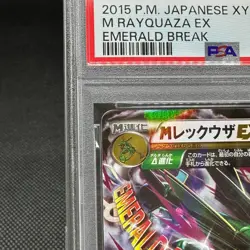 PSA 9 Mega Rayquaza EX 062/078 RR Roaring Skies XY6 Japanese Pokemon Card #0082 - Image 4