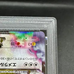 PSA 9 Mega Rayquaza EX 062/078 RR Roaring Skies XY6 Japanese Pokemon Card #0082 - Image 5