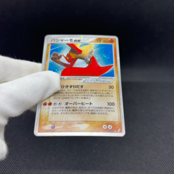 Blaziken ex 045/075 EX Crystal Guardians Miracle Japanese Pokemon Card #C5CC - Image 2