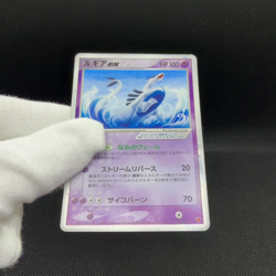 Lugia ex 031/PLAY Promo 4th Season Subscription Japanese Pokemon Card #3AF5 - Image 2