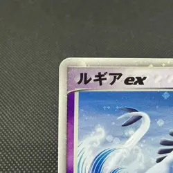 Lugia ex 031/PLAY Promo 4th Season Subscription Japanese Pokemon Card #3AF5 - Image 4