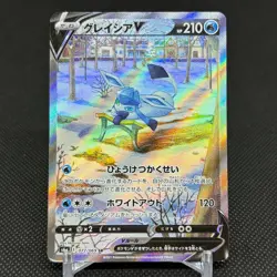 Glaceon V 077/069 SR Eevee Heroes Expansion S6a 2021 Japanese Pokemon Card #816A - Image 1