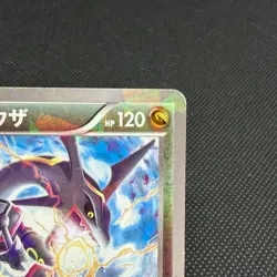 Rayquaza 232/XY-P Promo 2016 Skytree Town Opening Japanese Pokemon Card #15F9 - Image 3