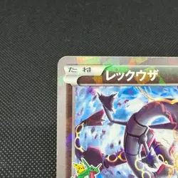 Rayquaza 232/XY-P Promo 2016 Skytree Town Opening Japanese Pokemon Card #15F9 - Image 4