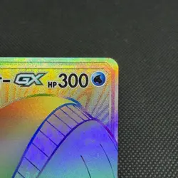 Magikarp & Wailord GX 111/095 Team Up sm9 Tag Bolt Japanese Pokemon Card #3D05 - Image 2