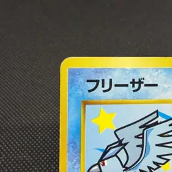 Articuno No. 144 ANA All Nippon Airways Promo 1999 Japanese Pokemon Card #4E77 - Image 3