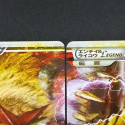 Entei & Raikou LEGEND 063/080 064/080 Unleashed L2 Japanese Pokemon Card #D521 - Image 3
