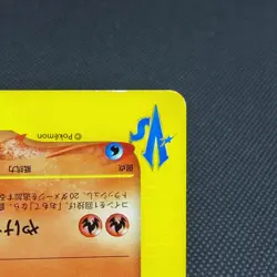 Karen's Houndoom 092/141 VS 1st Edition 2001 HP60 Japanese Pokemon Card #D523 - Image 4