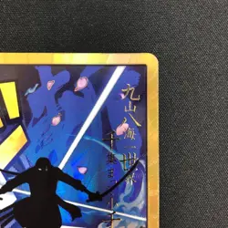 One Piece DON !! Card Roronoa Zoro PRB-01 Gold Frame THE BEST Japanese from JPN - Image 4