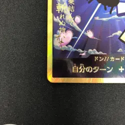 One Piece DON !! Card Roronoa Zoro PRB-01 Gold Frame THE BEST Japanese from JPN - Image 5