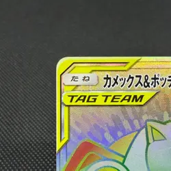 Blastoise & Piplup GX 076/064 Remix Bout SM11a 2019 Japanese Pokemon Card #233C - Image 3