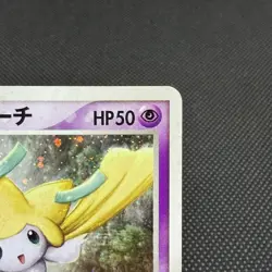 Forina's Jirachi 004/019 Movie Commemoration Japanese Pokemon Card #4A45 - Image 2