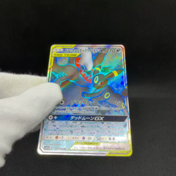 Umbreon Darkrai GX 181/173 SM12a Tag All Stars Holo Japanese Pokemon Card #715C - Image 2