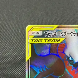 Umbreon Darkrai GX 181/173 SM12a Tag All Stars Holo Japanese Pokemon Card #715C - Image 4