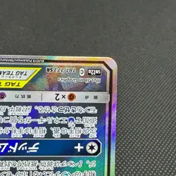 Umbreon Darkrai GX 181/173 SM12a Tag All Stars Holo Japanese Pokemon Card #715C - Image 5