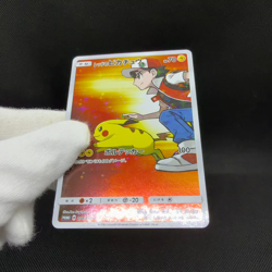 Red's Pikachu 270/SM-P Promo Center 20th Anniversar Japanese Pokemon Card #0A20 - Image 2