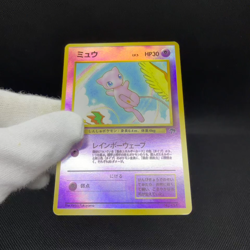 Mew 151 Southern Islands Promo Holo Rainbow 1999 Japanese Pokemon Card #9864 - Image 2