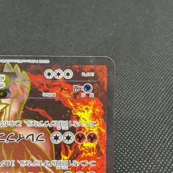 Reshiram EX 158/BW-P Promo Premium Holo 2012 Japanese Pokemon Card #3124 - Image 5