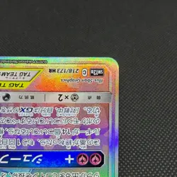 Togepi & Cleffa & Igglybuff GX 218/173 Tag All Stars Japanese Pokemon Card #7F46 - Image 5