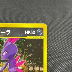 Pryce's Sneasel 043/141 VS Series 2001 HP50 Japanese Pokemon Card #7F4C - Image 2