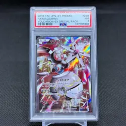 PSA7 Magearna 268/XY-P Promo Volcanion EX Japanese Pokemon Card #6441 - Image 1