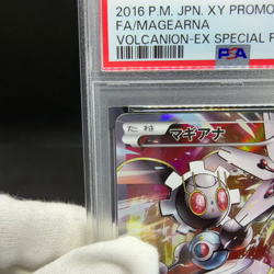 PSA7 Magearna 268/XY-P Promo Volcanion EX Japanese Pokemon Card #6441 - Image 2