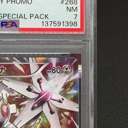 PSA7 Magearna 268/XY-P Promo Volcanion EX Japanese Pokemon Card #6441 - Image 3