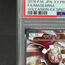 PSA7 Magearna 268/XY-P Promo Volcanion EX Japanese Pokemon Card #6441 - Image 4