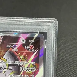 PSA7 Magearna 268/XY-P Promo Volcanion EX Japanese Pokemon Card #6441 - Image 5