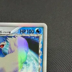 Altaria ex delta 019/068 EX Dragon Frontiers 2006 Japanese Pokemon Card #0282 - Image 2