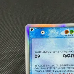 Altaria ex delta 019/068 EX Dragon Frontiers 2006 Japanese Pokemon Card #0282 - Image 5