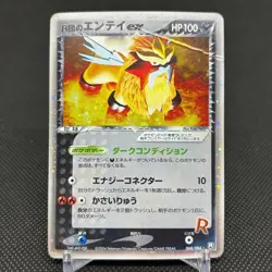Rocket's Entei ex 068/084 EX Team Rocket Returns Japanese Pokemon Card #5A53 - Image 1