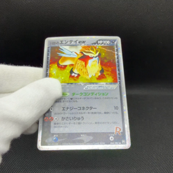 Rocket's Entei ex 068/084 EX Team Rocket Returns Japanese Pokemon Card #5A53 - Image 2