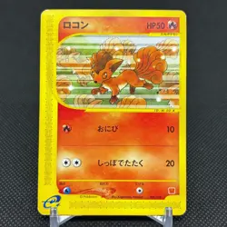 Vulpix 005/018 Promo McDonald's Original Minimum Japanese Pokemon Card #5A58 - Image 1