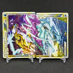 Raikou & Suicune Legend 067/080 068/080 Undaunted Japanese Pokemon Card #562B - Image 1