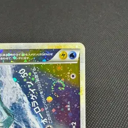 Raikou & Suicune Legend 067/080 068/080 Undaunted Japanese Pokemon Card #562B - Image 2
