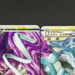 Raikou & Suicune Legend 067/080 068/080 Undaunted Japanese Pokemon Card #562B - Image 3