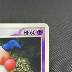 Ditto 046/086 EX Mr. Mime Delta Species 1st Ed 2005 Japanese Pokemon Card #7D33 - Image 3