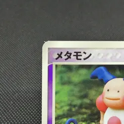 Ditto 046/086 EX Mr. Mime Delta Species 1st Ed 2005 Japanese Pokemon Card #7D33 - Image 4