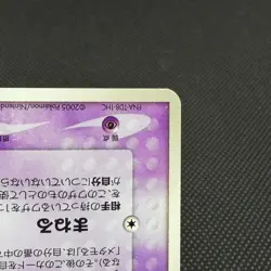 Ditto 046/086 EX Mr. Mime Delta Species 1st Ed 2005 Japanese Pokemon Card #7D33 - Image 5