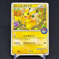 Shopping Pikachu 079/L-P Promo Center giveaway Japanese Pokemon Card #A446 - Image 1