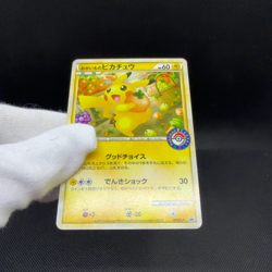 Shopping Pikachu 079/L-P Promo Center giveaway Japanese Pokemon Card #A446 - Image 2