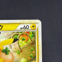 Shopping Pikachu 079/L-P Promo Center giveaway Japanese Pokemon Card #A446 - Image 3