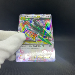 M Rayquaza EX 272/XY-P Promo Center booster Japanese Pokemon Card #C7E4 - Image 2