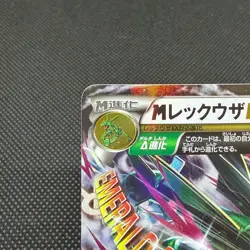 M Rayquaza EX 272/XY-P Promo Center booster Japanese Pokemon Card #C7E4 - Image 4