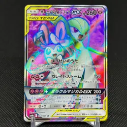Gardevoir & Sylveon GX 060/055 SR Night Unison SM9a Japanese Pokemon Card #C7EB - Image 1