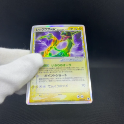 Rayquaza ex δ 028/068 EX Dragon Frontiers 2006 Japanese Pokemon Card #15F3 - Image 2