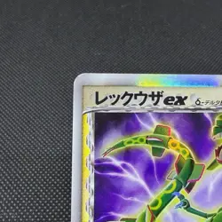 Rayquaza ex δ 028/068 EX Dragon Frontiers 2006 Japanese Pokemon Card #15F3 - Image 4