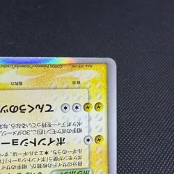 Rayquaza ex δ 028/068 EX Dragon Frontiers 2006 Japanese Pokemon Card #15F3 - Image 5